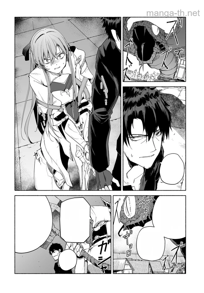 Hime Kishi-sama no Himo หน้า 2