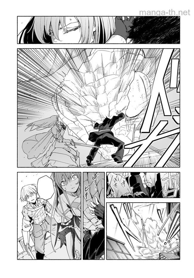 Hime Kishi-sama no Himo หน้า 5