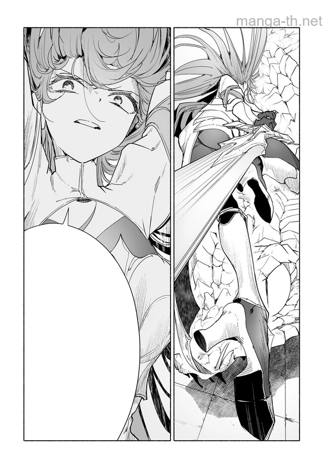 Hime Kishi-sama no Himo หน้า 10