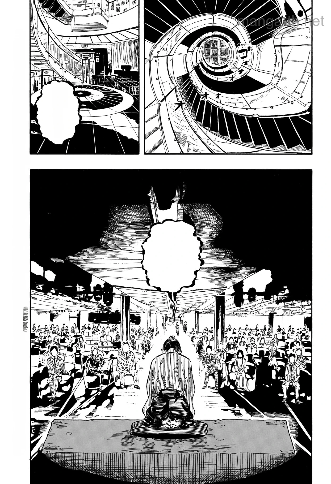 Akane-Banashi หน้า 3