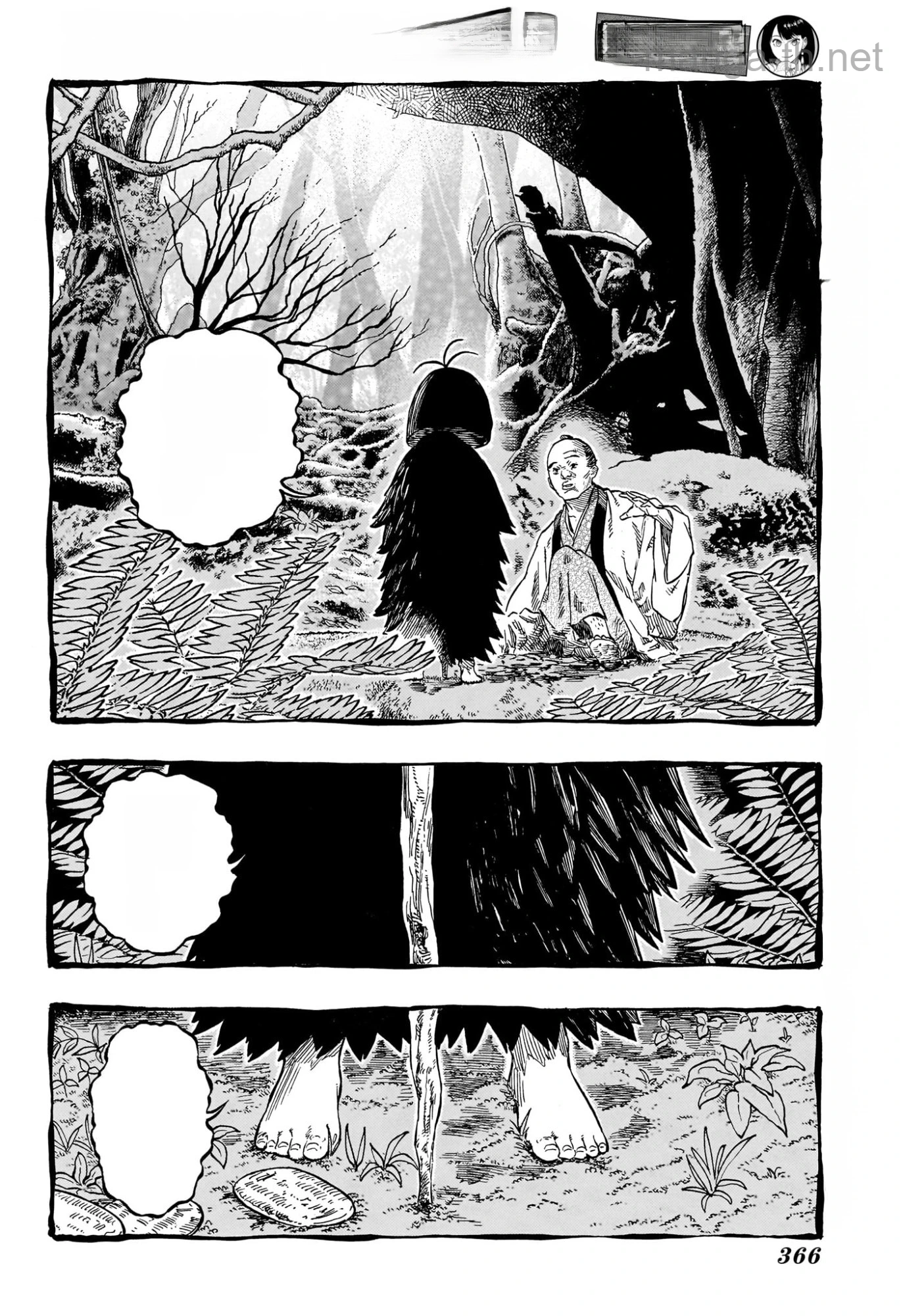 Akane-Banashi หน้า 4