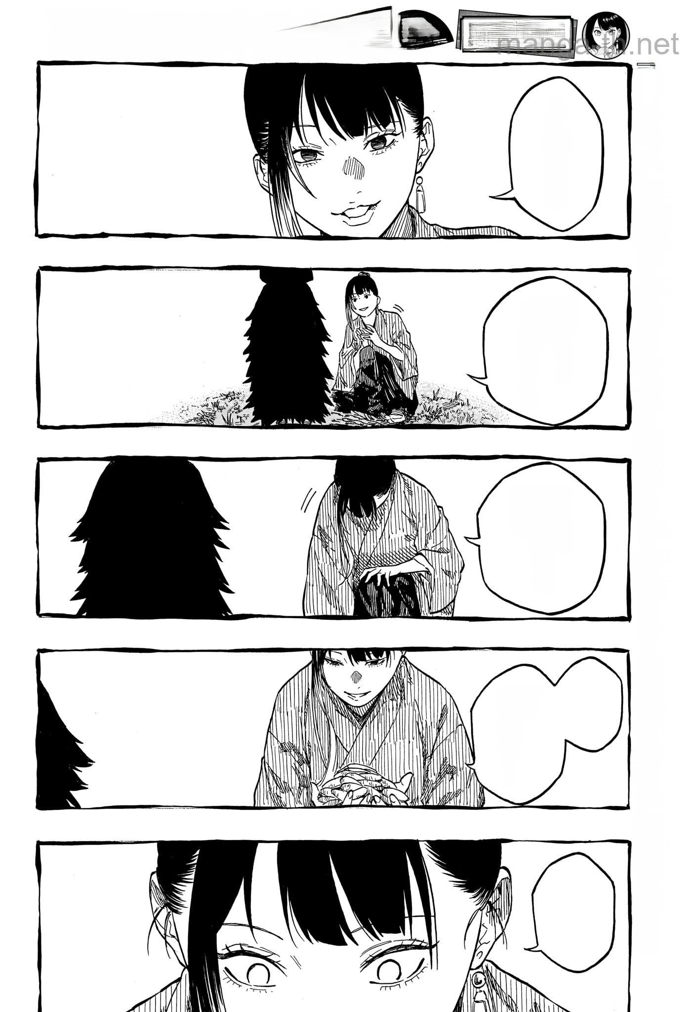 Akane-Banashi หน้า 6