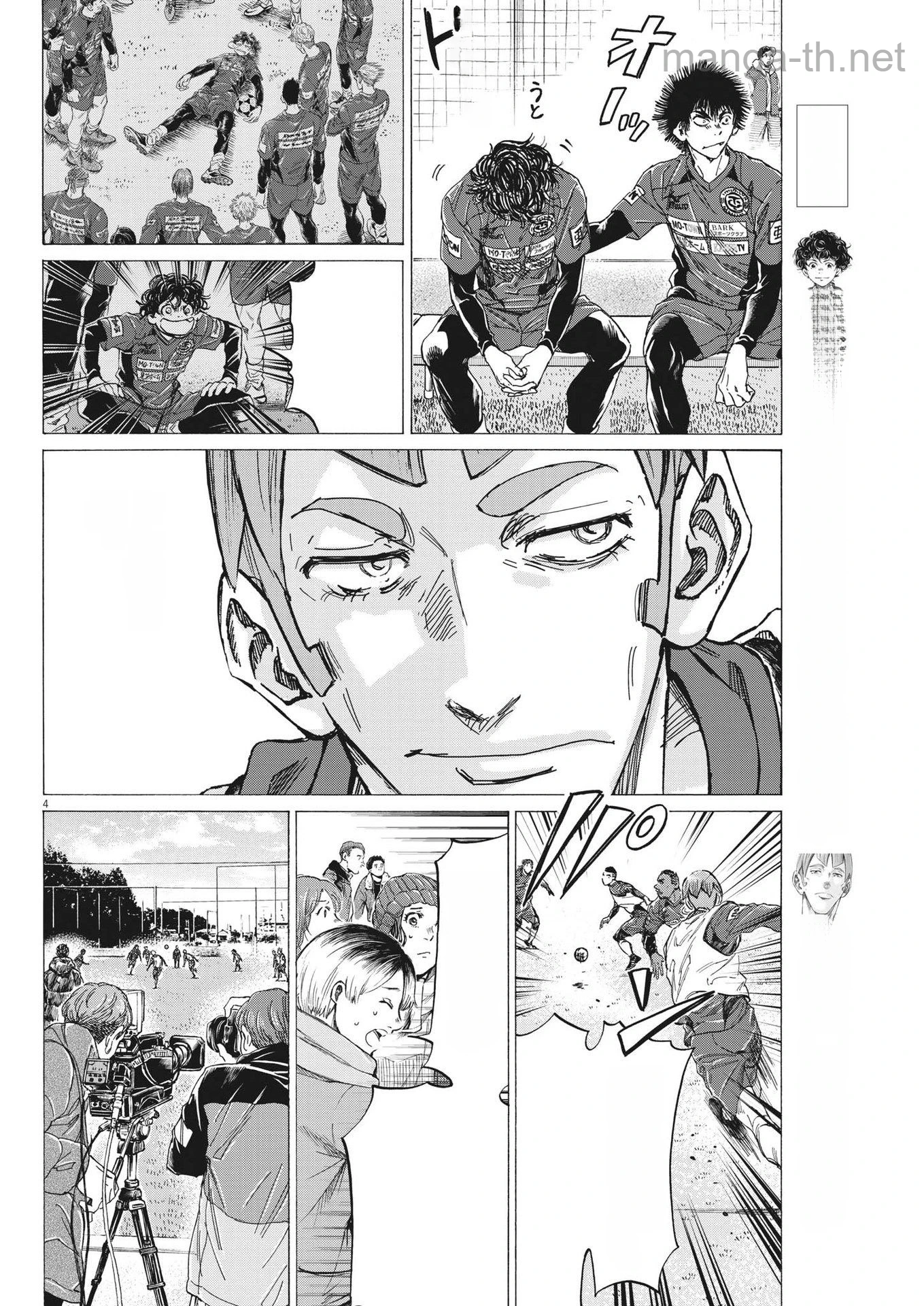 Ao Ashi หน้า 4