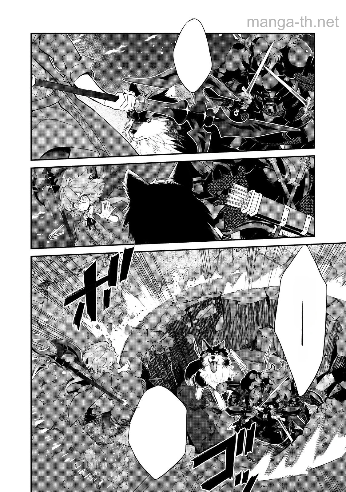 Kaketa Tsuki no Mercedes ~Kyuuketsuki no Kizoku ni Tensei Shitakedo Suterare Sounanode Dungeon wo Seihasuru~ @COMIC หน้า 2