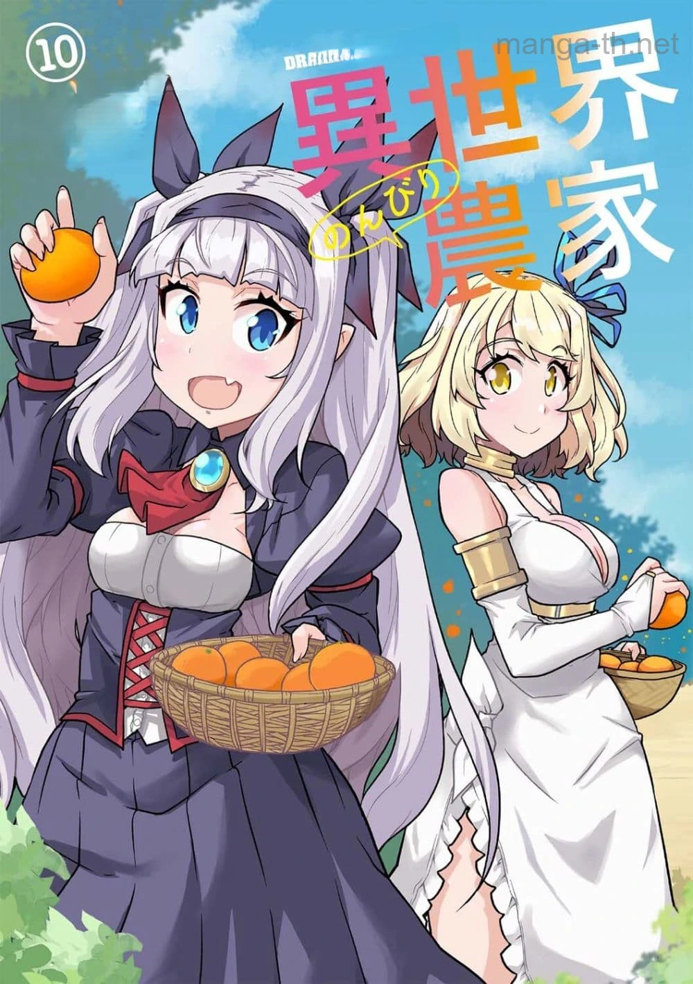 Isekai Nonbiri Nouka หน้า 1