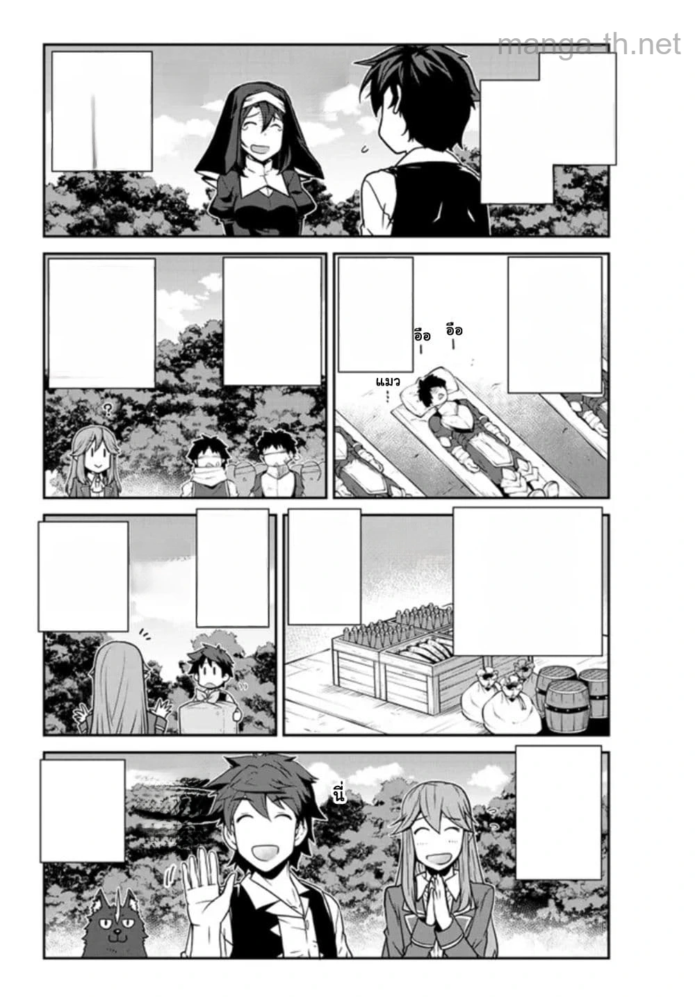 Isekai Nonbiri Nouka หน้า 6