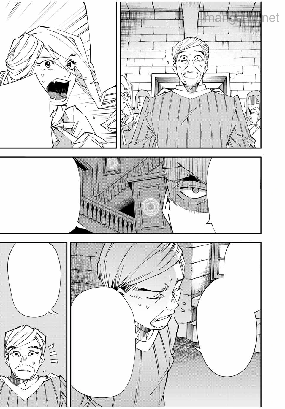 Tensei Kizoku Kantei Sukiru de Nariagaru – Jakushou Ryouchi o Uketsuidanode, Yuushuuna Jinzai o Fuyashite Itara, Saikyou Ryouchi ni Natteta หน้า 3