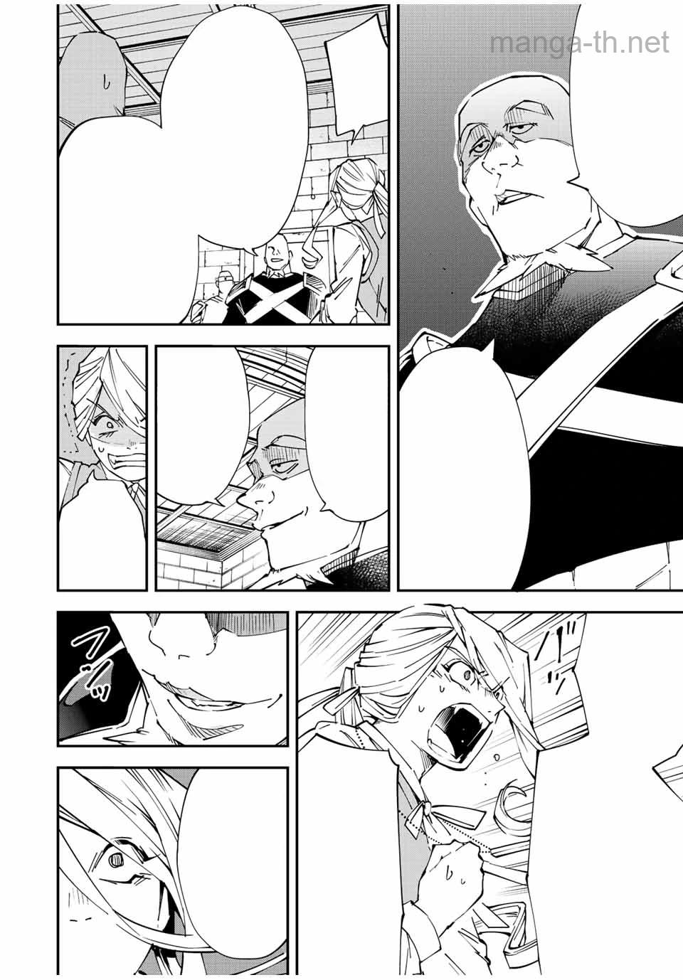 Tensei Kizoku Kantei Sukiru de Nariagaru – Jakushou Ryouchi o Uketsuidanode, Yuushuuna Jinzai o Fuyashite Itara, Saikyou Ryouchi ni Natteta หน้า 4