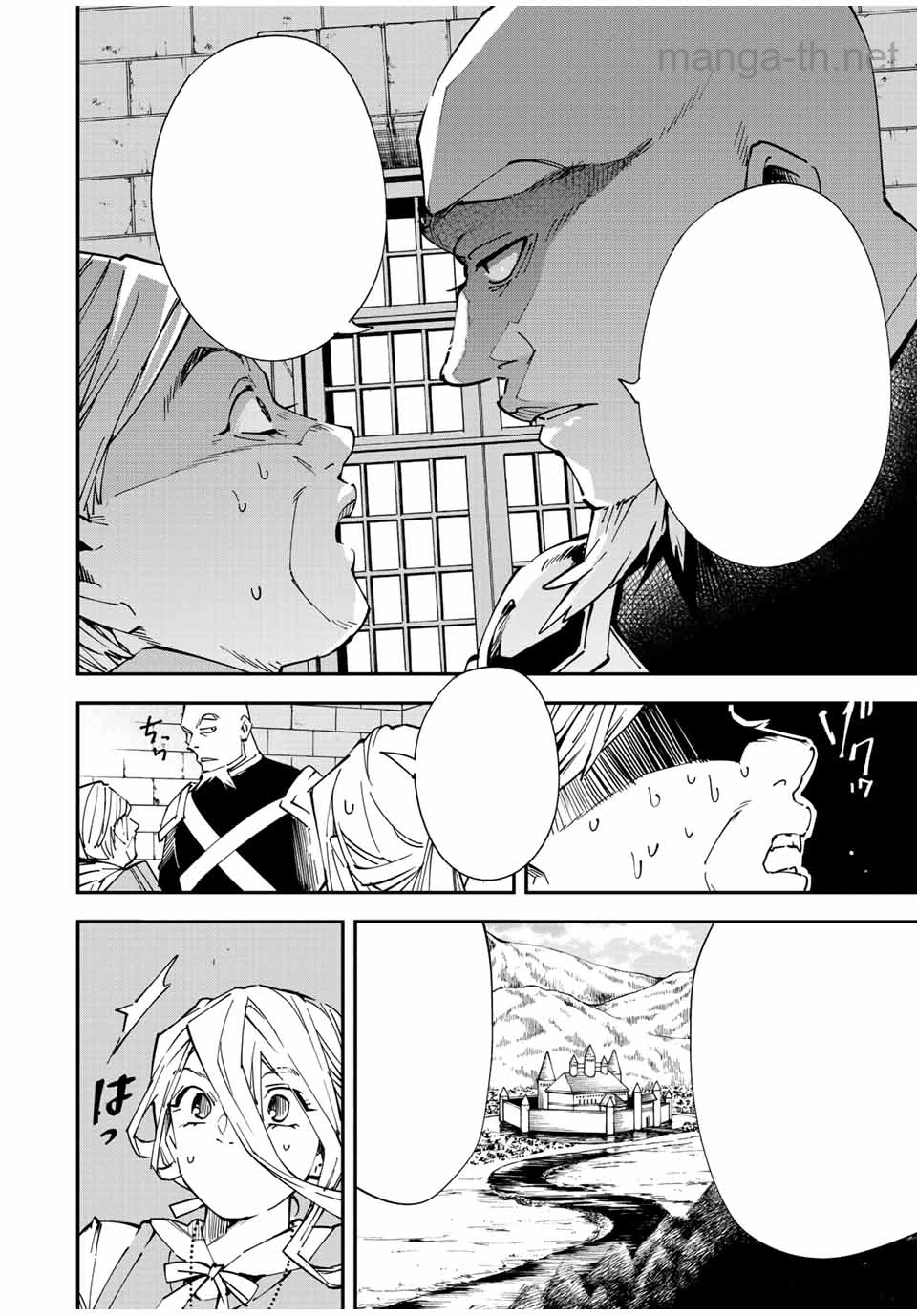 Tensei Kizoku Kantei Sukiru de Nariagaru – Jakushou Ryouchi o Uketsuidanode, Yuushuuna Jinzai o Fuyashite Itara, Saikyou Ryouchi ni Natteta หน้า 6