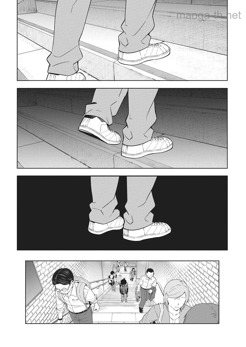 Kakunaru Ue wa page 5