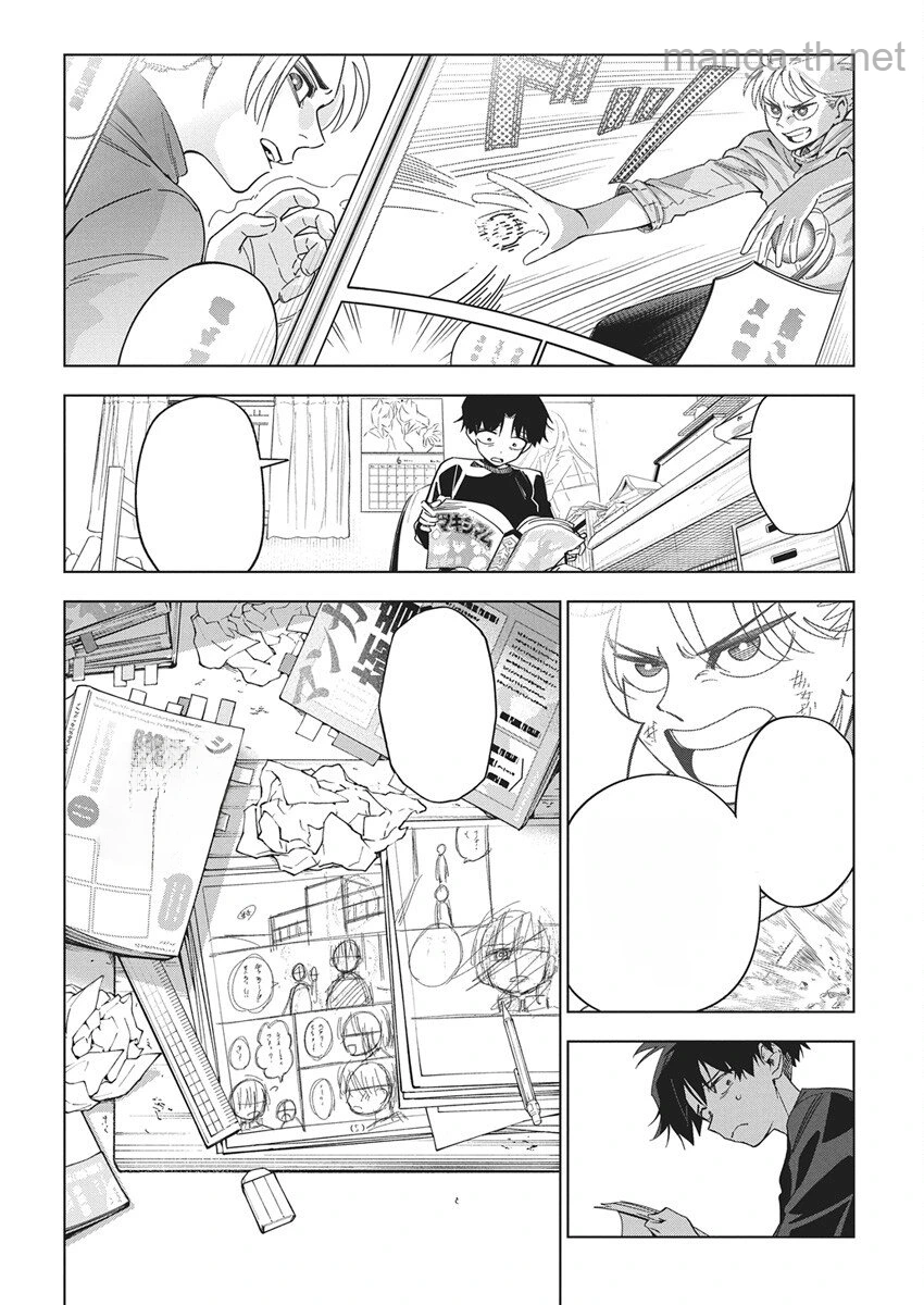Kakunaru Ue wa หน้า 3