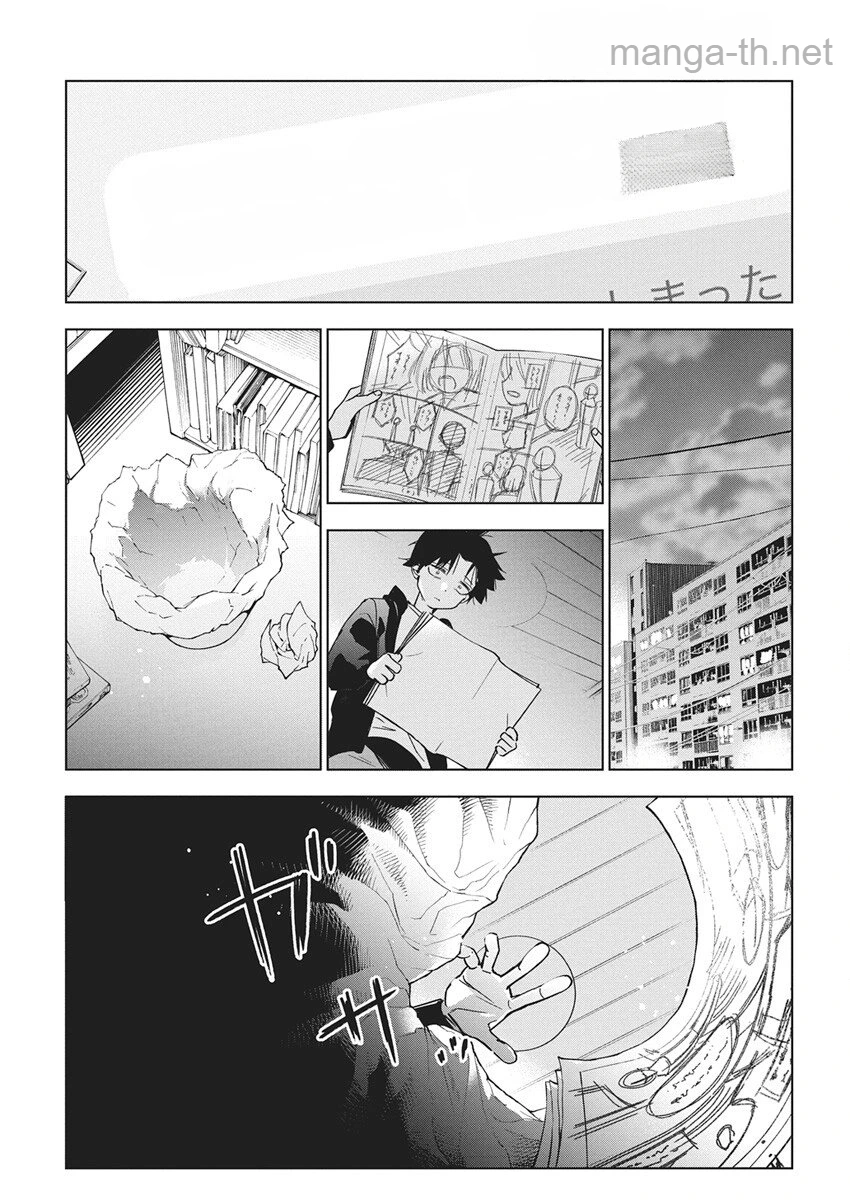 Kakunaru Ue wa หน้า 6