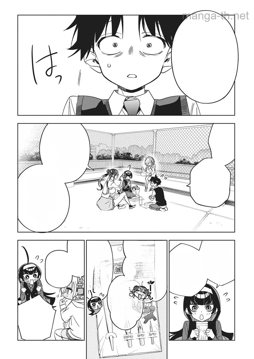 Kakunaru Ue wa หน้า 7