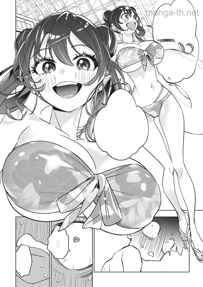 Kakunaru Ue wa หน้า 10