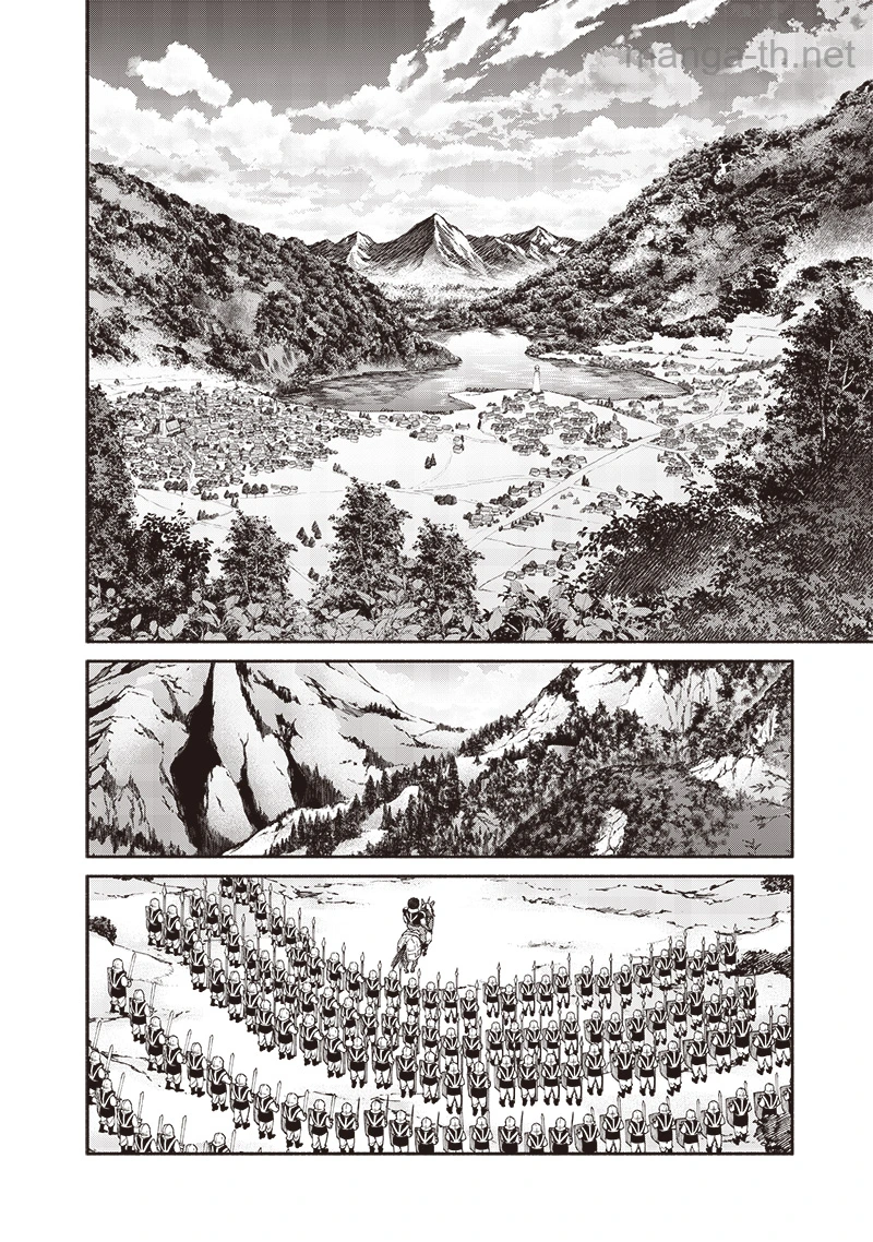 Tensei Goblin da kedo Shitsumon aru? page 2