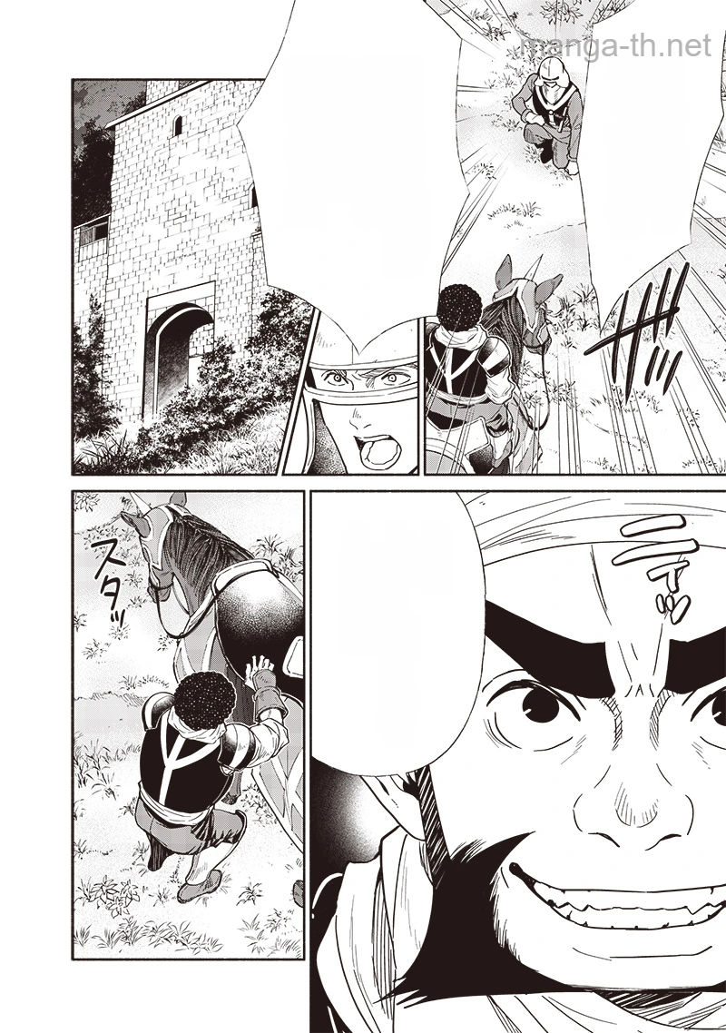 Tensei Goblin da kedo Shitsumon aru? หน้า 4