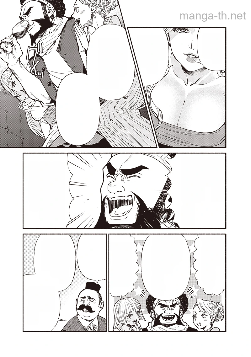 Tensei Goblin da kedo Shitsumon aru? หน้า 9