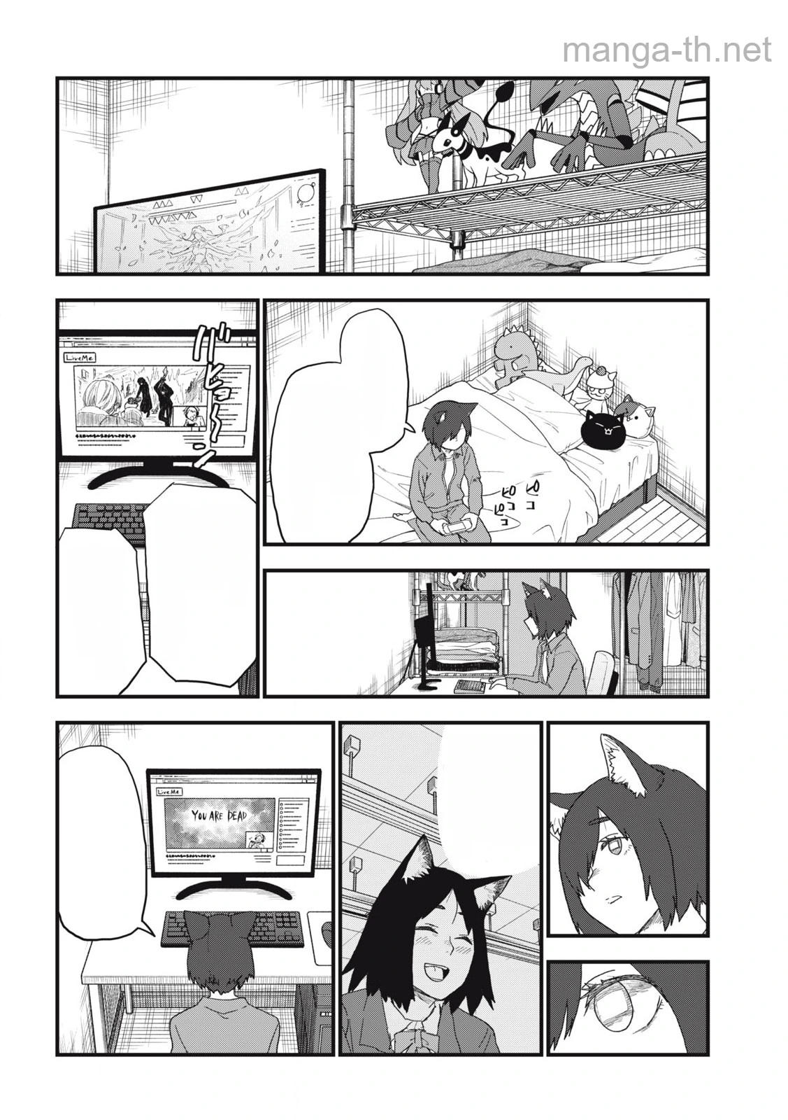 Yani Neko หน้า 4