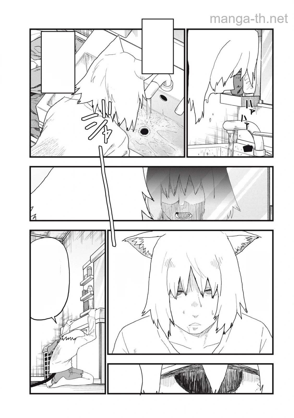 Yani Neko หน้า 3