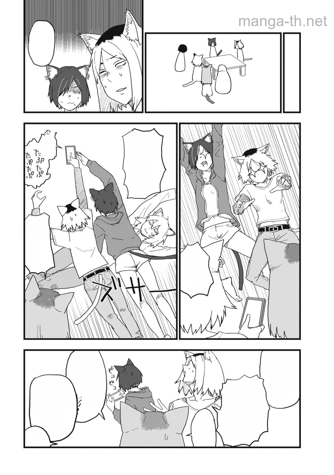 Yani Neko หน้า 6