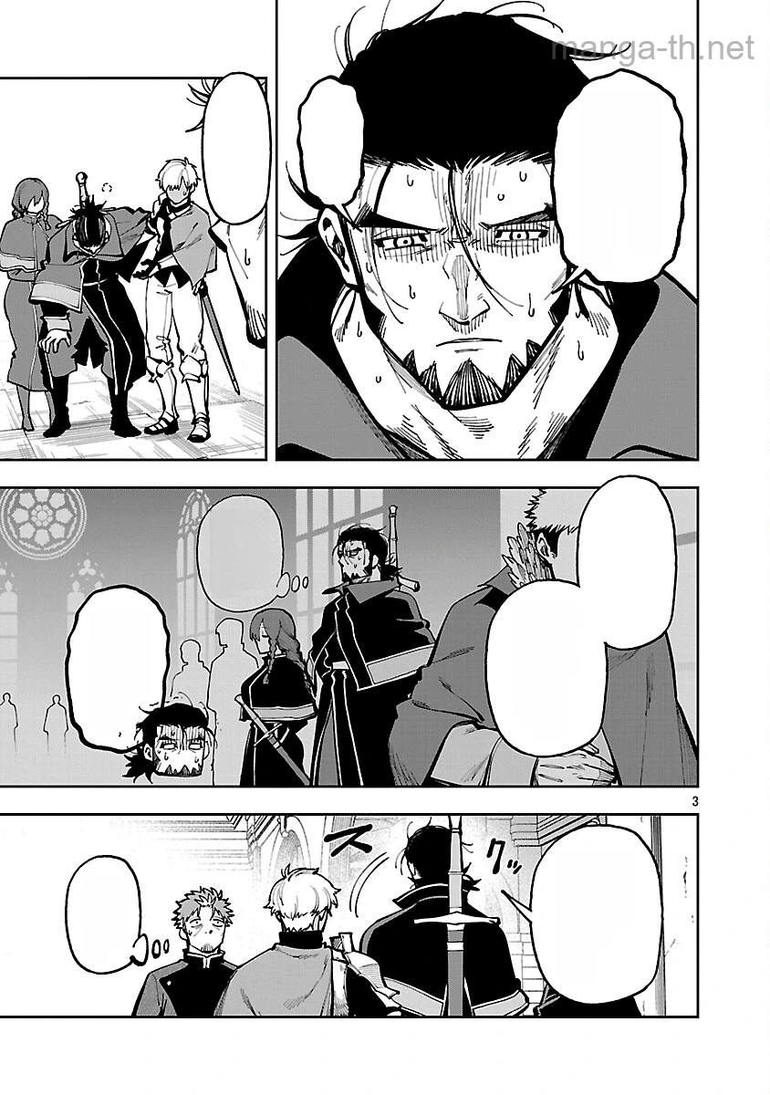 Katainaka no Ossan, Kensei ni Naru: Tada no Inaka no Kenjutsu Shihan datta no ni, Taisei Shita Deshi-tachi ga Ore o Houtte Kurenai Ken หน้า 5