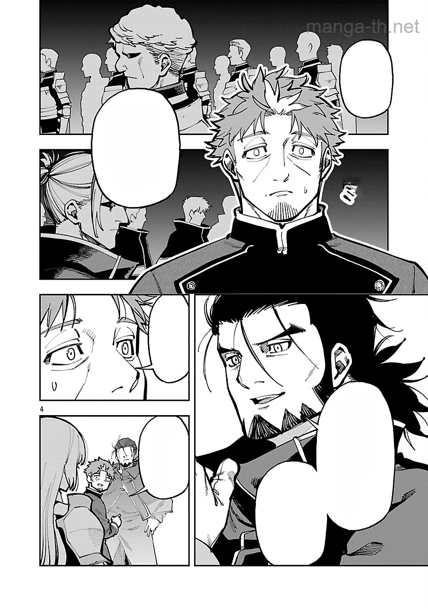 Katainaka no Ossan, Kensei ni Naru: Tada no Inaka no Kenjutsu Shihan datta no ni, Taisei Shita Deshi-tachi ga Ore o Houtte Kurenai Ken หน้า 6