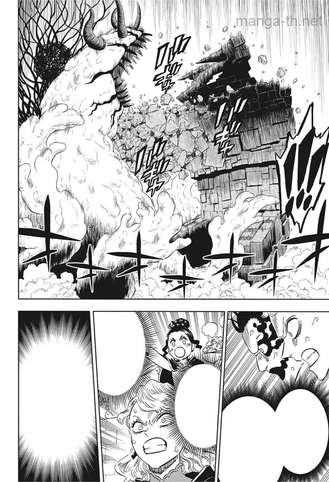 Black Clover หน้า 4
