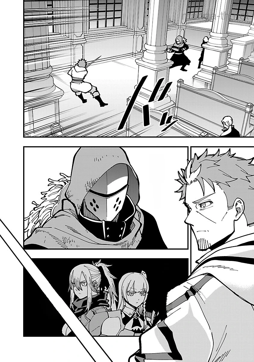 Katainaka no Ossan, Kensei ni Naru: Tada no Inaka no Kenjutsu Shihan datta no ni, Taisei Shita Deshi-tachi ga Ore o Houtte Kurenai Ken หน้า 8