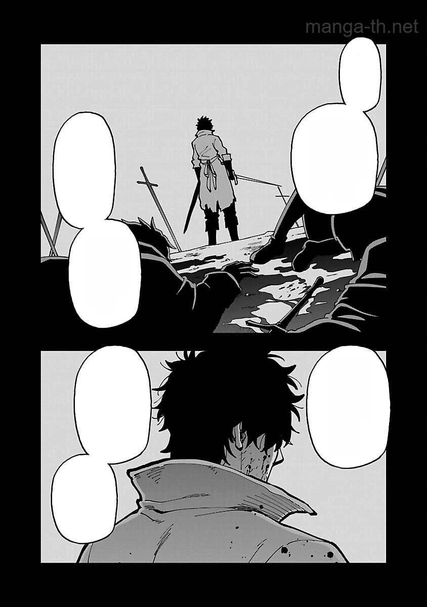 Katainaka no Ossan, Kensei ni Naru: Tada no Inaka no Kenjutsu Shihan datta no ni, Taisei Shita Deshi-tachi ga Ore o Houtte Kurenai Ken หน้า 10