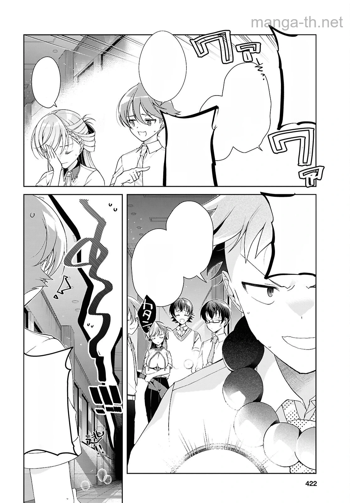 Isshiki-san wa Koi o Shiritai หน้า 8