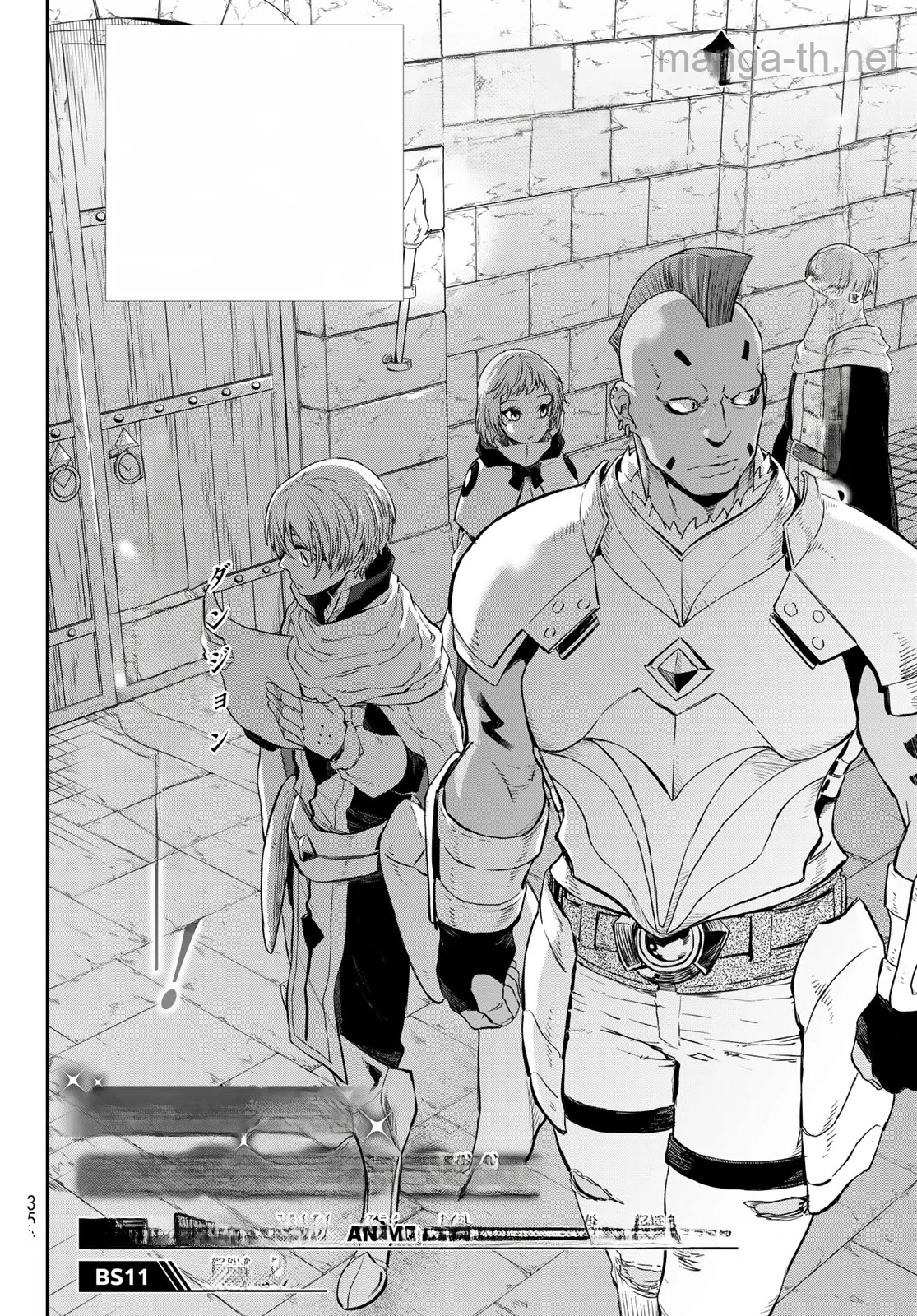 Tensei Shitara Slime Datta Ken หน้า 4