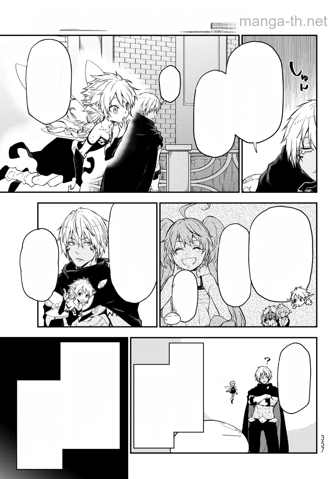 Tensei Shitara Slime Datta Ken หน้า 3