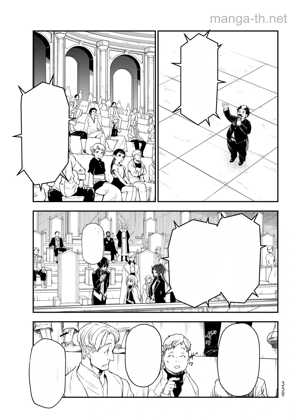 Tensei Shitara Slime Datta Ken หน้า 5