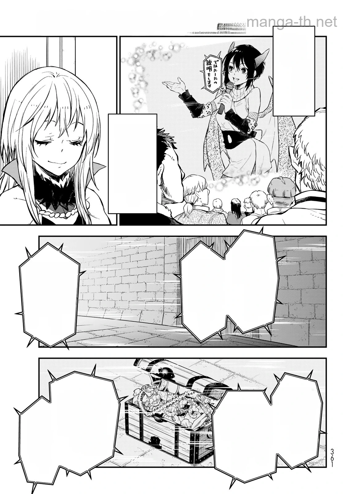 Tensei Shitara Slime Datta Ken หน้า 7