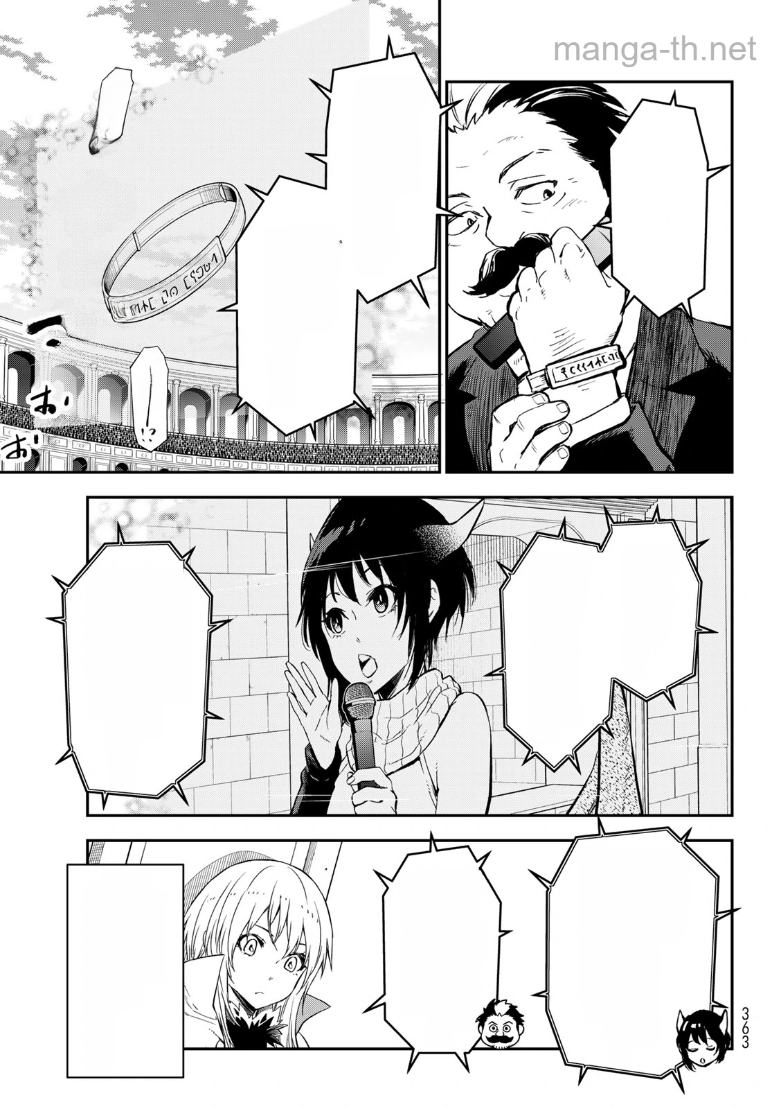 Tensei Shitara Slime Datta Ken หน้า 9