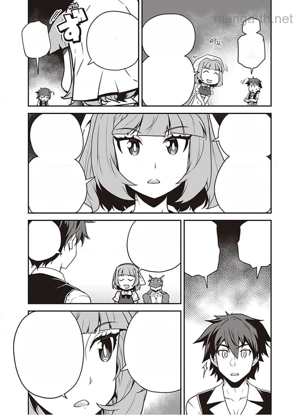 Isekai Nonbiri Nouka หน้า 3