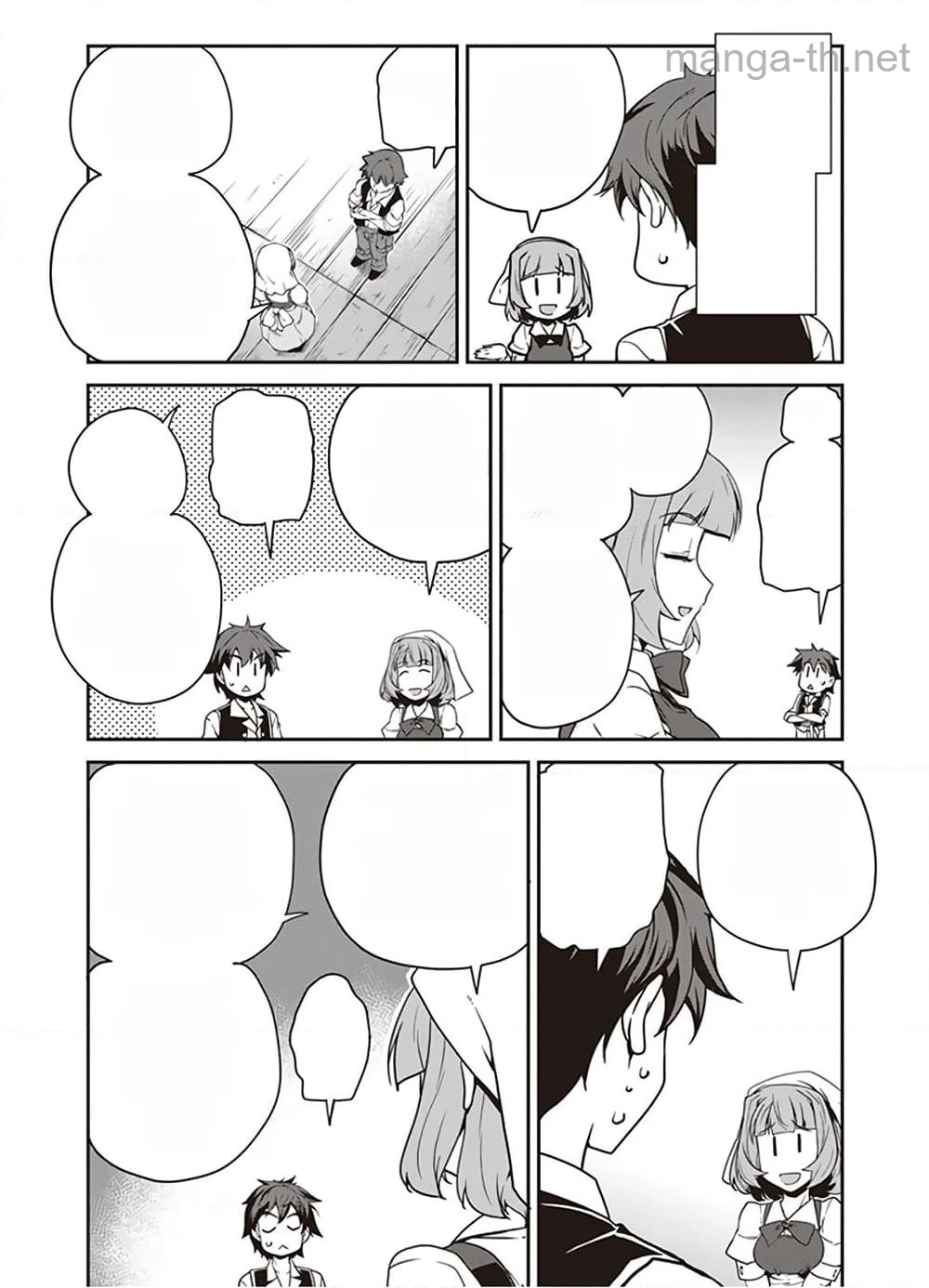 Isekai Nonbiri Nouka หน้า 2