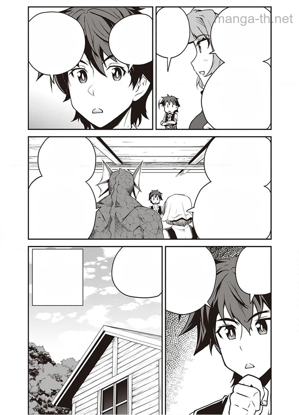 Isekai Nonbiri Nouka หน้า 6