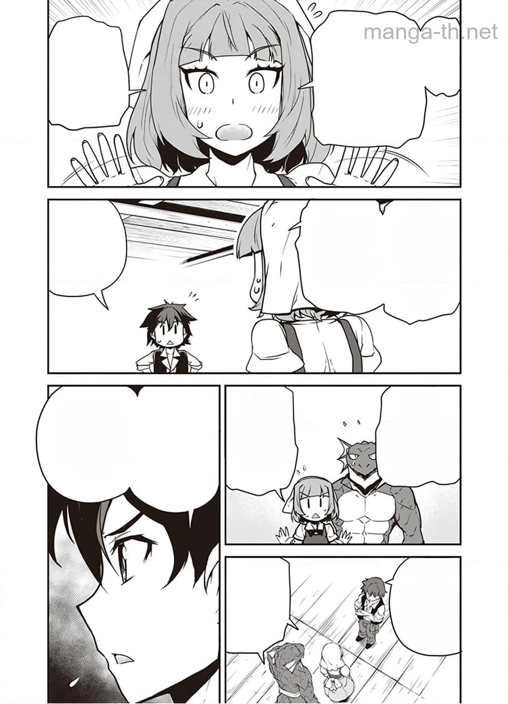 Isekai Nonbiri Nouka หน้า 5