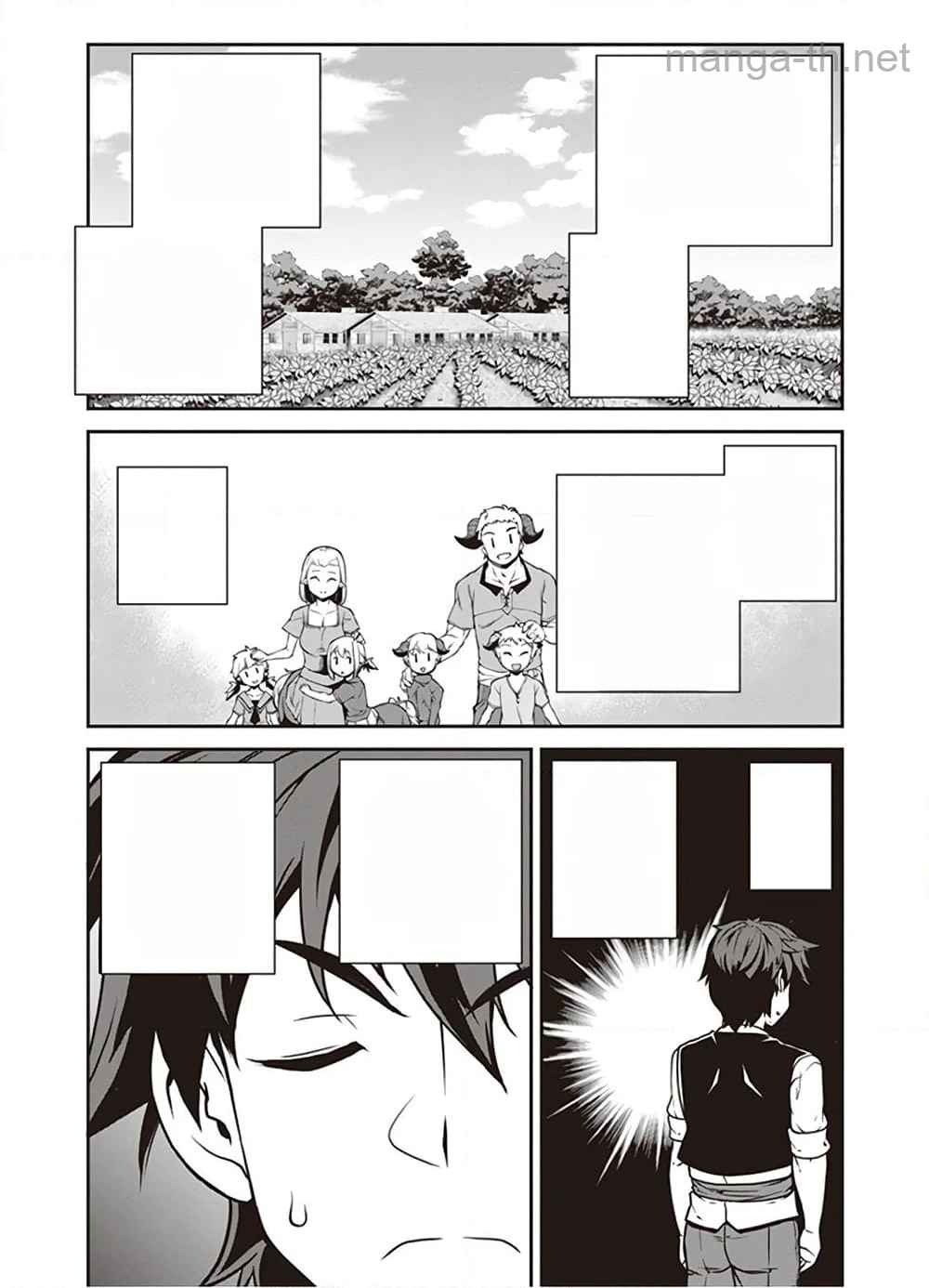 Isekai Nonbiri Nouka หน้า 7