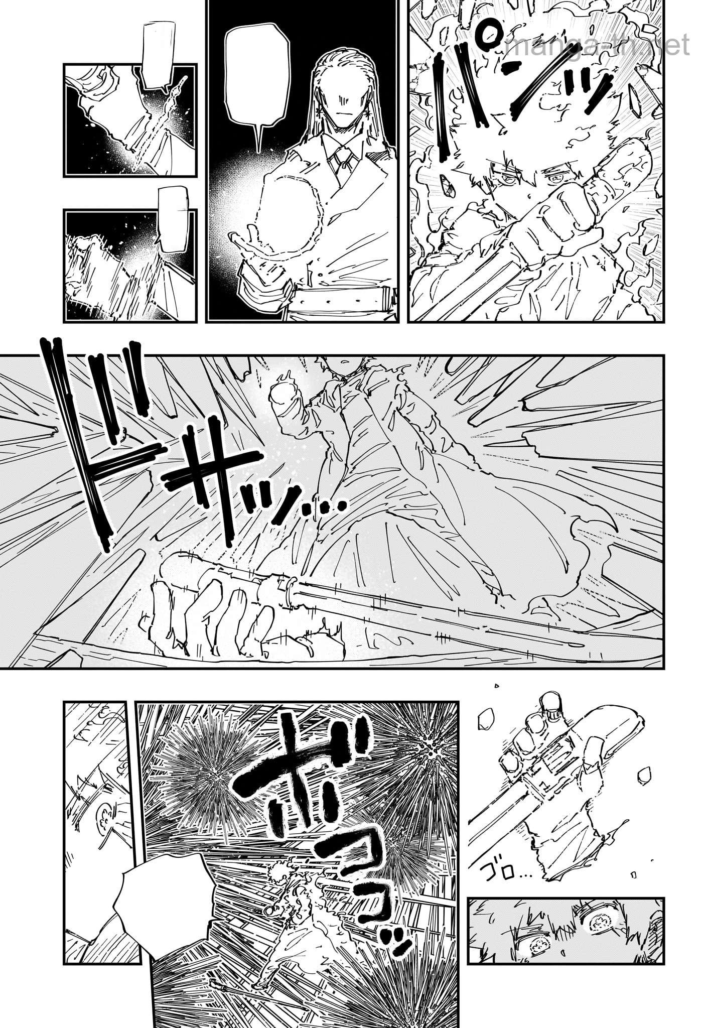 Yozakura-san Chi no Daisakusen หน้า 3