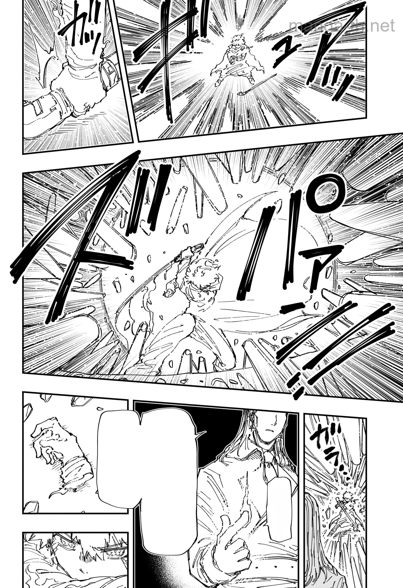 Yozakura-san Chi no Daisakusen หน้า 4