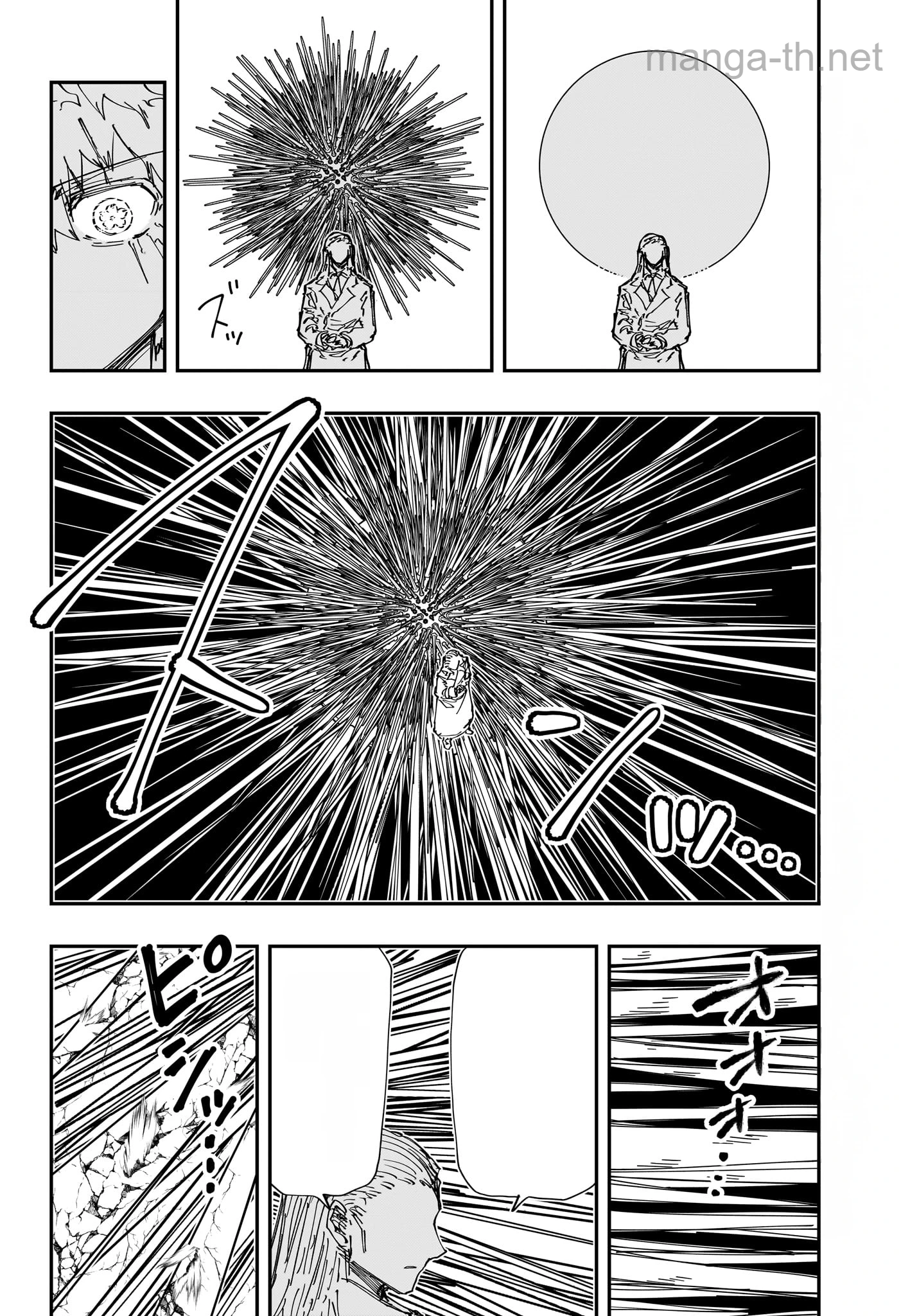 Yozakura-san Chi no Daisakusen หน้า 2