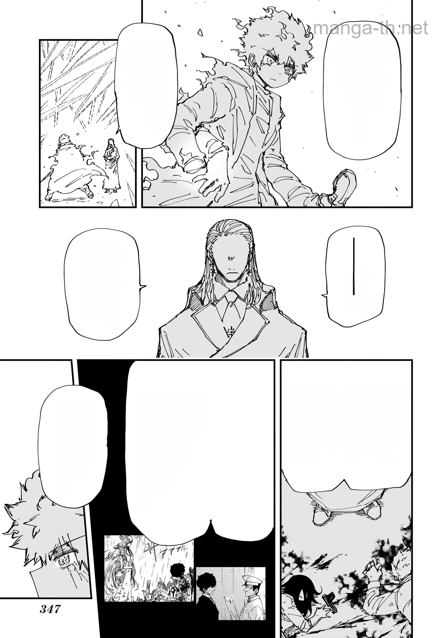 Yozakura-san Chi no Daisakusen หน้า 5