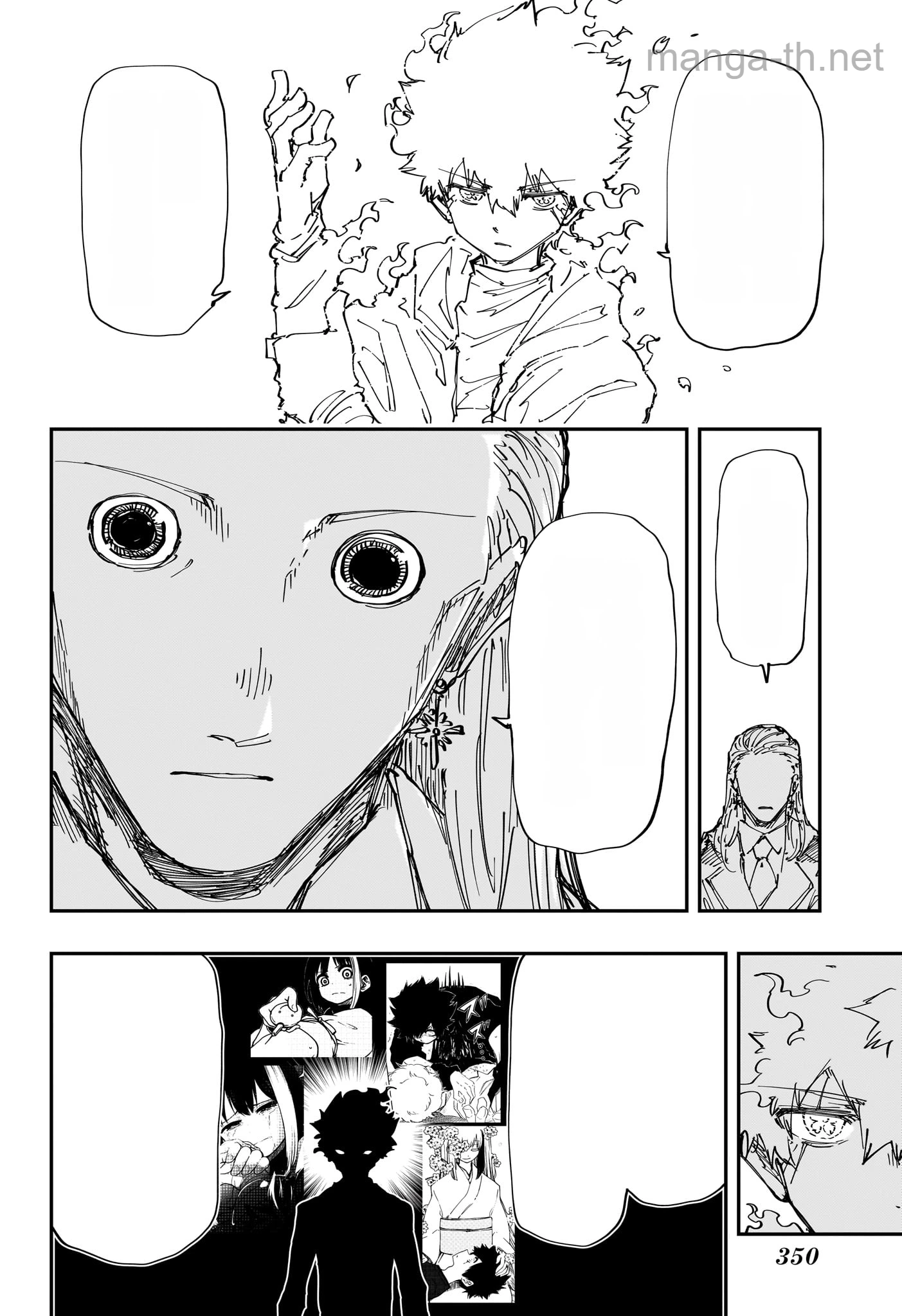 Yozakura-san Chi no Daisakusen หน้า 8