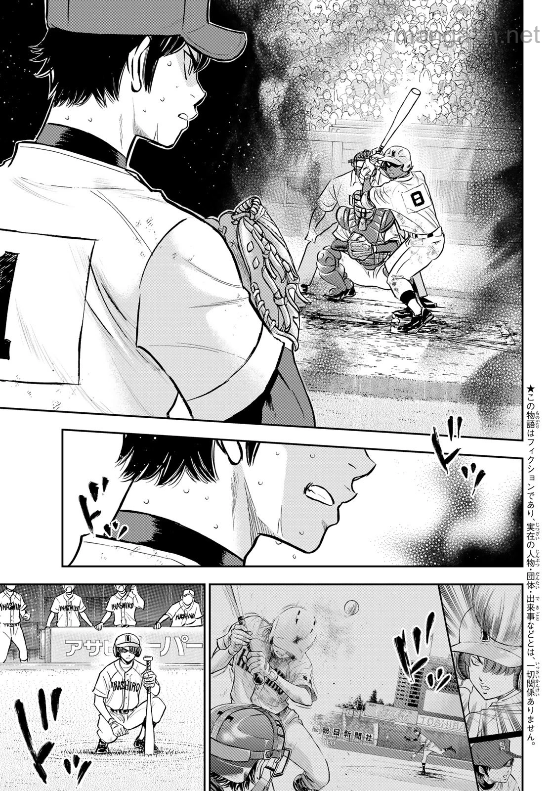 Daiya no A – Act II page 3