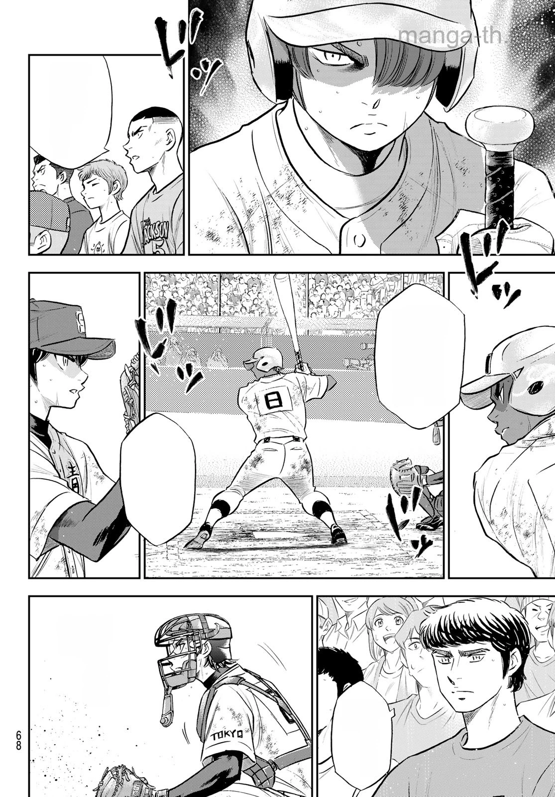 Daiya no A – Act II หน้า 4