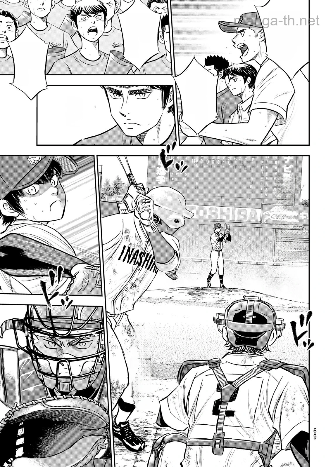 Daiya no A – Act II หน้า 5