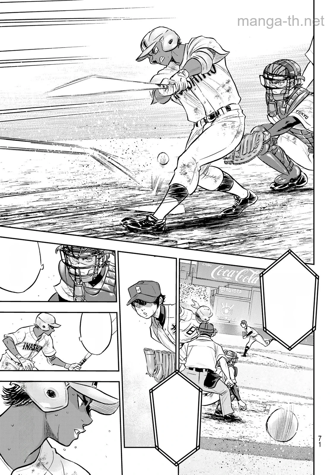 Daiya no A – Act II หน้า 7
