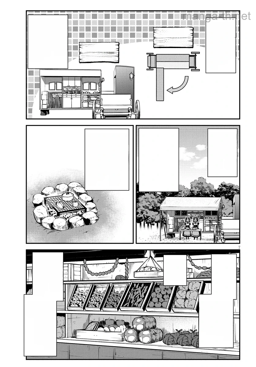 Isekai Nonbiri Nouka หน้า 7